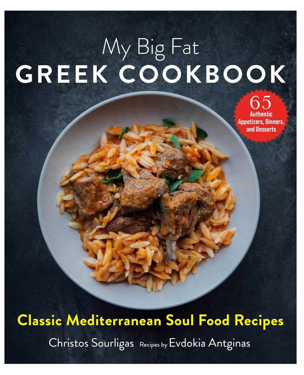 My Big Fat Greek Cookbook