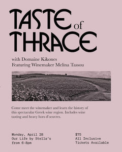 TASTE of THRACE